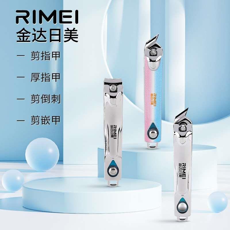 金达日美斜口指甲刀尖嘴指甲剪修脚趾甲沟专用单个家用大号指甲钳