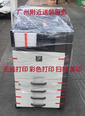 夏普MX2648 3140 3148 3640 5140 4140 A3激光打印彩色网络复印机