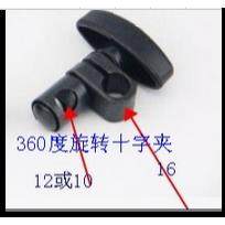 45号钢360度任意旋转支柱固定件圆柱固定夹360度光轴调节可调,手表,配件,淘宝优惠券,粉丝福利购,淘宝优惠卷