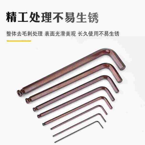 进口高硬度L型单个支公制球头内六方匙1.5-10m平头内六角板手