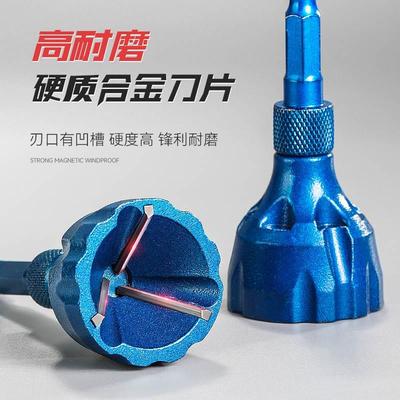 倒角器去毛刺刮刀修边器六角柄电钻绞刀钨钢高速钢除外刺三刃圆刀