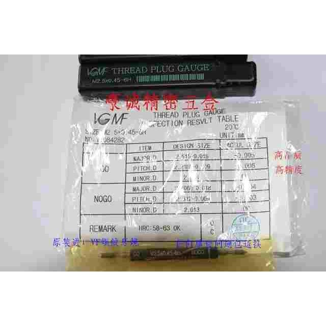 VGNF牙规m2*0.25 m2.5/m3/m4/m5/m6/m7/m/m9细牙通止规内螺纹塞规