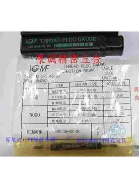 VGNF牙规m2*0.25 m2.5/m3/m4/m5/m6/m7/m/m9细牙通止规内螺纹塞规