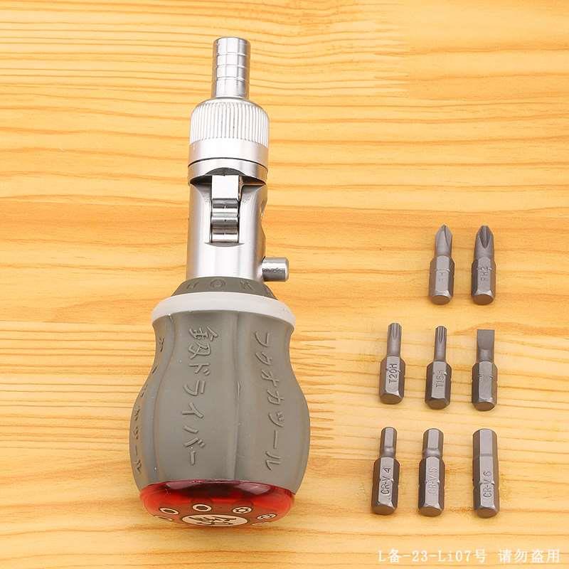 异形螺丝刀套装省力福冈螺丝批短CRV电工起子弯头十字多功能扭力