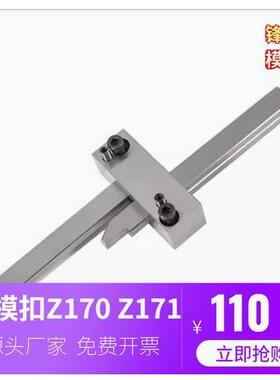 塑胶料模具HASCO标准Z170-1-2-3锁模扣/扣机拉钩开闭器Z171-1-2-3