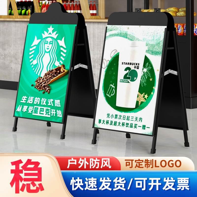 喜茶展示架广告牌展示牌KT板展示架奶茶咖啡招聘海报架户外广告牌