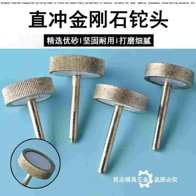 金刚砂磨轮陶瓷平面砂轮玉手镯打磨抛光玻璃瓷砖打磨棒T型砂头片
