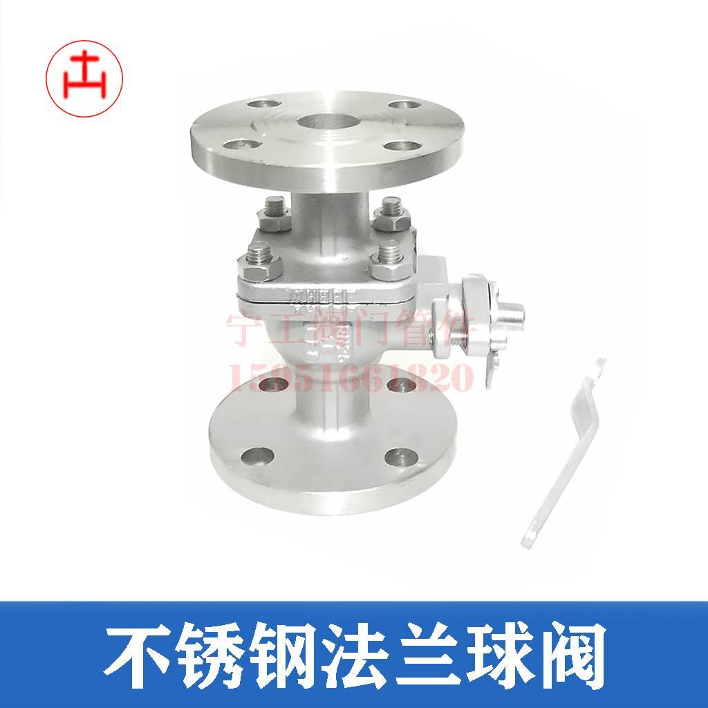 不锈钢球阀 Q41F-16P 法兰球阀快开手动球阀 DN15 20 25 32 40 50