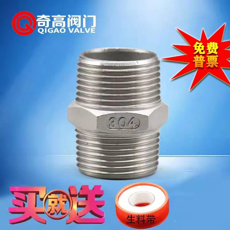 304不锈钢对丝直接316六角双外丝阀门管件自来水管气管直通连接头