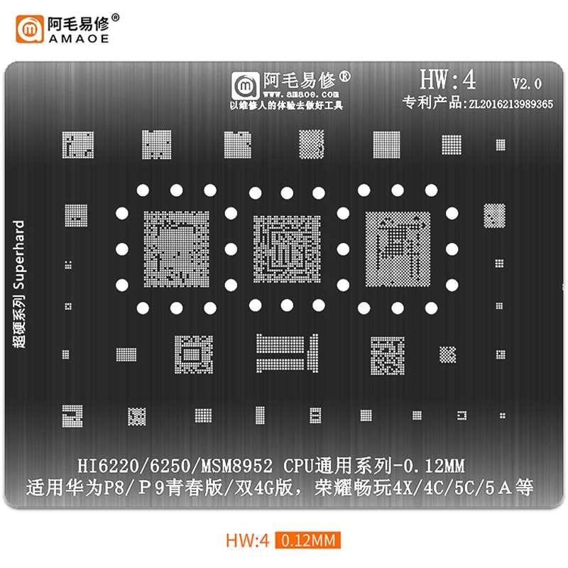 HW4 HI6361/6522/1102/6402/6362/6250/6220/6553钢MSM8952植锡网