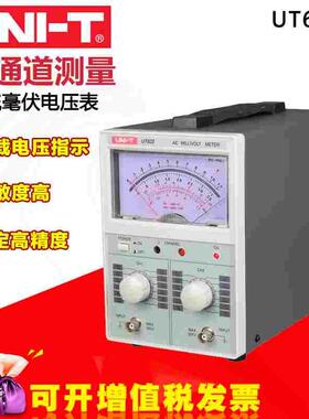 优利德UT621/UT622双通道高精度数字交流毫伏表双指针电压表频响