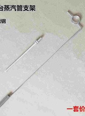 工业吸风烫台蒸汽管子撑线杆子架子服装熨烫台高压气管保护支撑杆