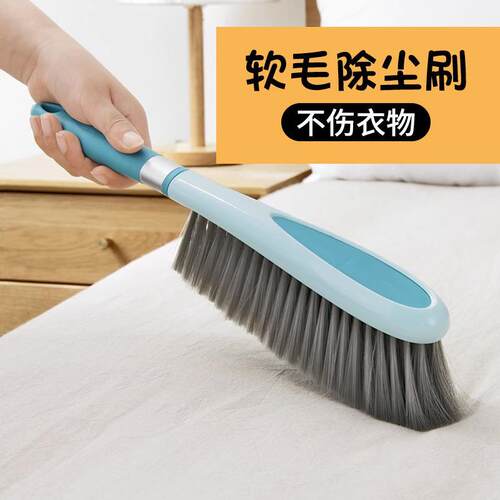 扫床刷子家用除尘刷清洁床单沙发地毯毛刷不掉毛新款加长扫帚