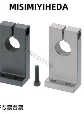 SHKSB/GDL01 导向轴支座L型开口型