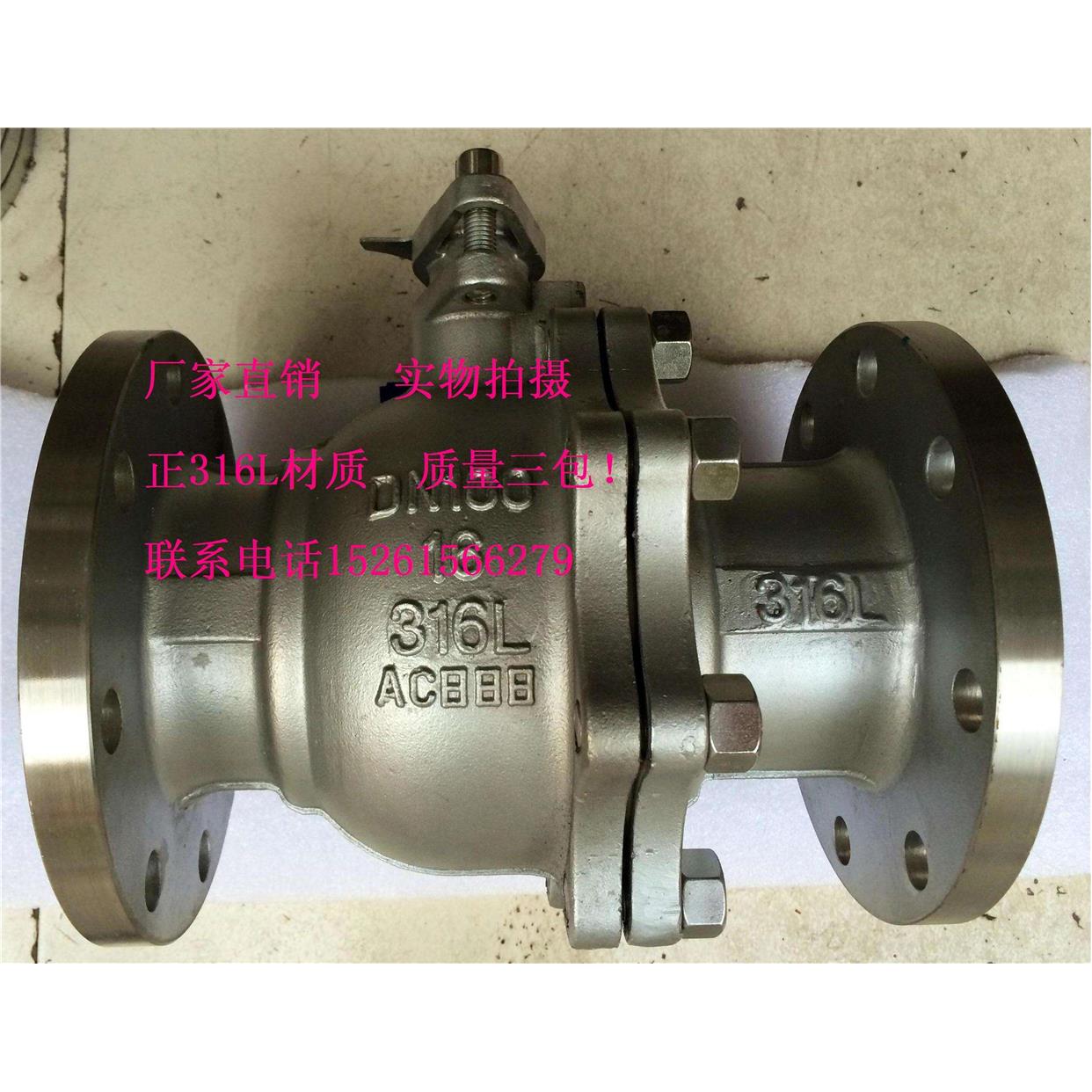 Q41F-16RL316L法兰球阀DN15 20 25-DN100不锈钢球阀国标禁油脱脂