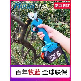 德国电剪刀剪树枝果树专用电动修枝剪刀锂电修剪园林剪子剪枝神器