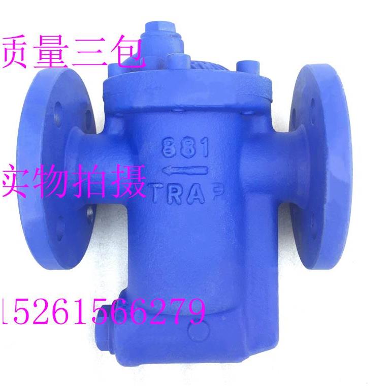 铸钢法兰倒置桶式蒸汽疏水阀 倒吊桶式蒸汽丝扣疏水器 DT881F-16C