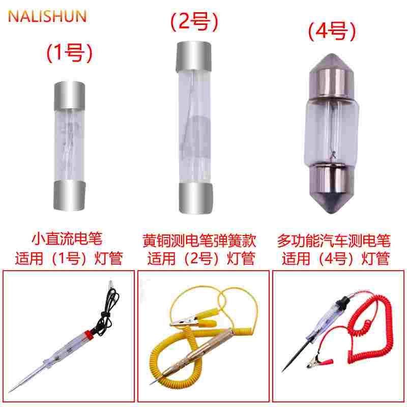 超高亮手电筒LED灯6MM发光二极管0.75W白光灯,节庆用品/礼品,拉花,淘宝优惠券,粉丝福利购,淘宝优惠卷