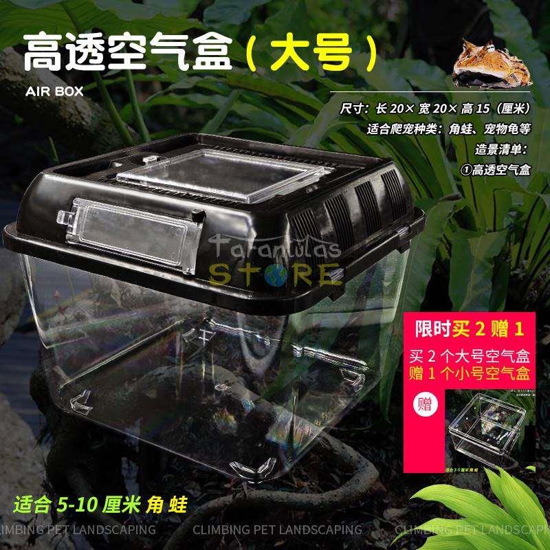 竹蛉盒爬虫生态箱蝈蝈过冬罐蛐蛐蜗牛虫具鸣昆屋蟋蟀螳螂跳蛛饲养