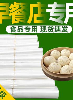 塑料袋食品袋小号一次性方便袋外卖打包袋背心袋商用手提白色胶袋