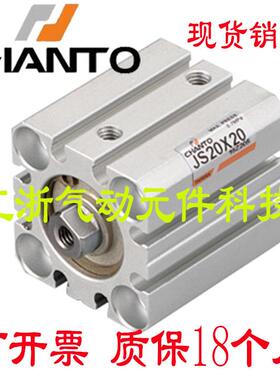 台湾长拓治具气缸JS32 JSR32-5 10 15 20 25 30 35 40 50 75 100B