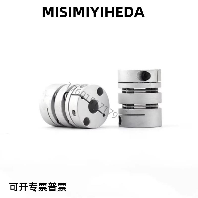 联轴器C-SCPW55 21/46/28 34-4-5-6-8-9-10-11-12-14/15/17米思米