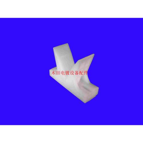 V型马座  VM-001 塑料元宝