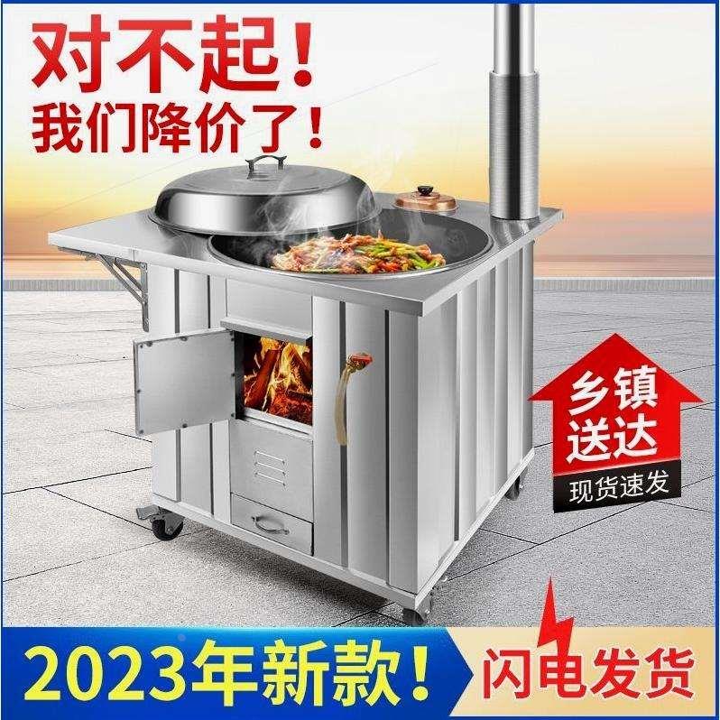 德国进口304不锈钢灶台加厚农村柴火灶家用烧木柴可移动室内无烟