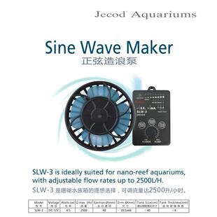 捷宝Jebao新款造浪泵SLW-3