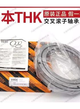 THK交叉滚子导轨滑块VR6-100HX7Z VR6-150HX10Z VR6-200HX13Z