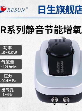 日生AIR-1000/2000/3000/4000/8000氧气泵单孔多孔静音增氧空气泵