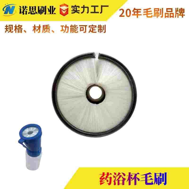 内绕圆形单片挡尘清扫密封防除静电黑色尼龙塑料奶牛药浴杯毛刷,手表,配件,淘宝优惠券,粉丝福利购,淘宝优惠卷