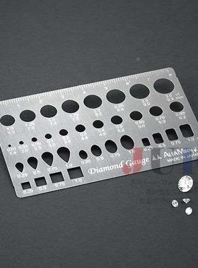 日本进口 Alfa Mirage成品钻石估算测量卡尺 钻石卡片 钻石量尺