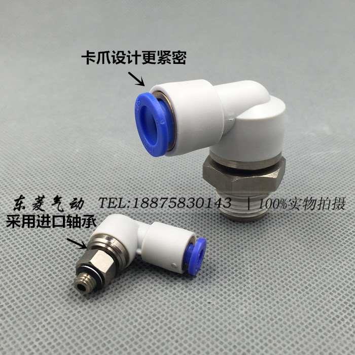 SMC型高速旋转接头KSL-4/6/8 04 06 08 10 12-M5 01S 02S 03S 04S