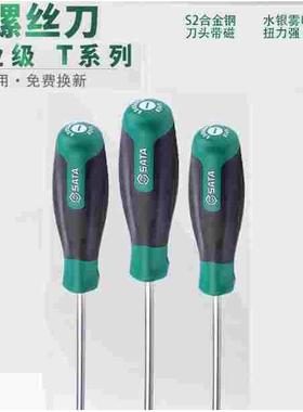 工具T系列十字螺丝刀63502 63504 63511 63512 63513 63517