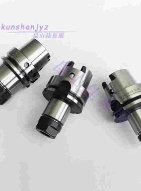 HSK63AER筒夹刀柄五轴联动加工中心用刀柄ISO12164标准HSK63A刀具