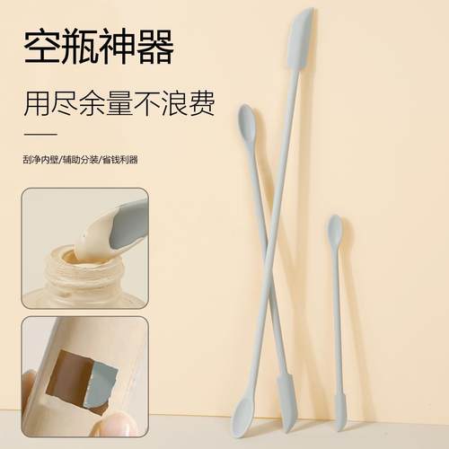 化妆品挖取勺硅胶刮刀水乳面霜护肤粉底液迷你光瓶神器小勺子工具