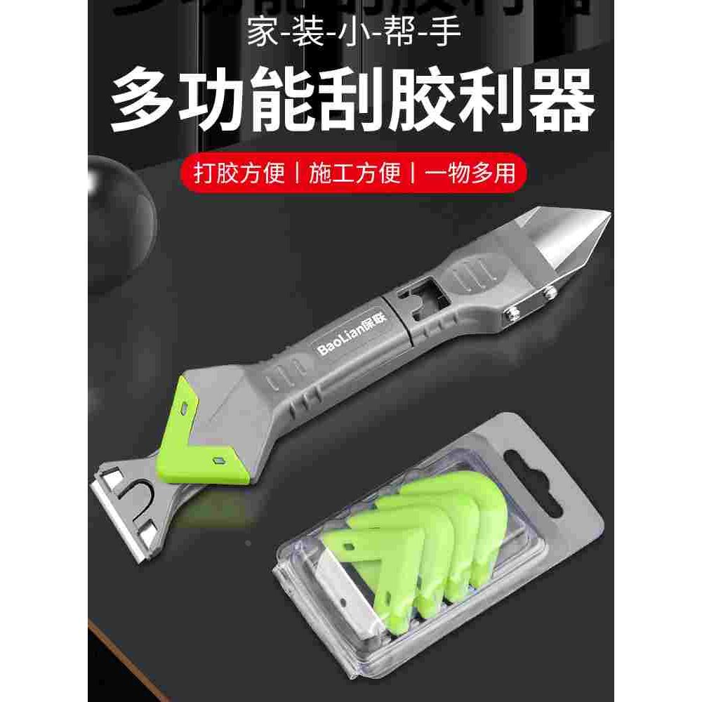 玻璃瓷砖铲刀墙皮保洁清洁刀工具除胶铲子刮刀片墙壁地板清洁铲刀图片