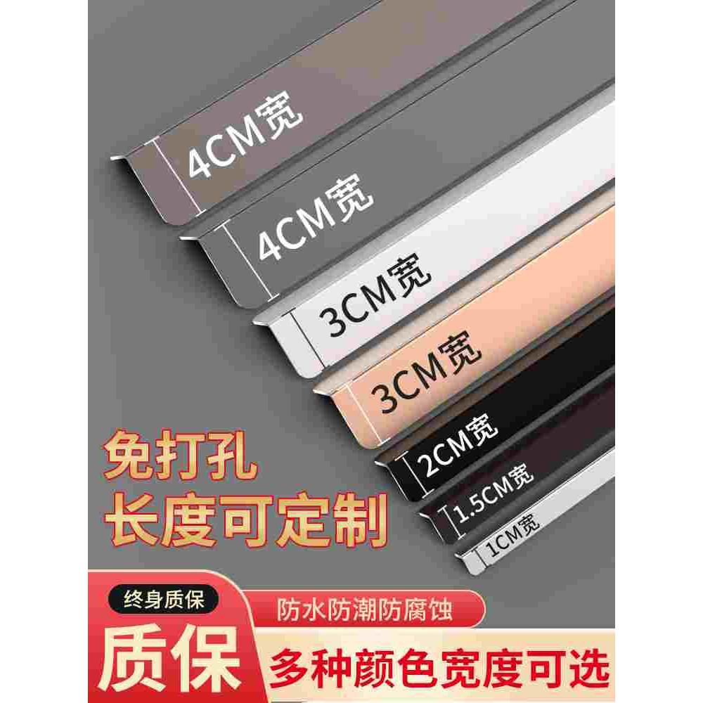 铝合金墙角护角条护墙角保护条墙护角防撞条瓷砖阳角收边条包边条