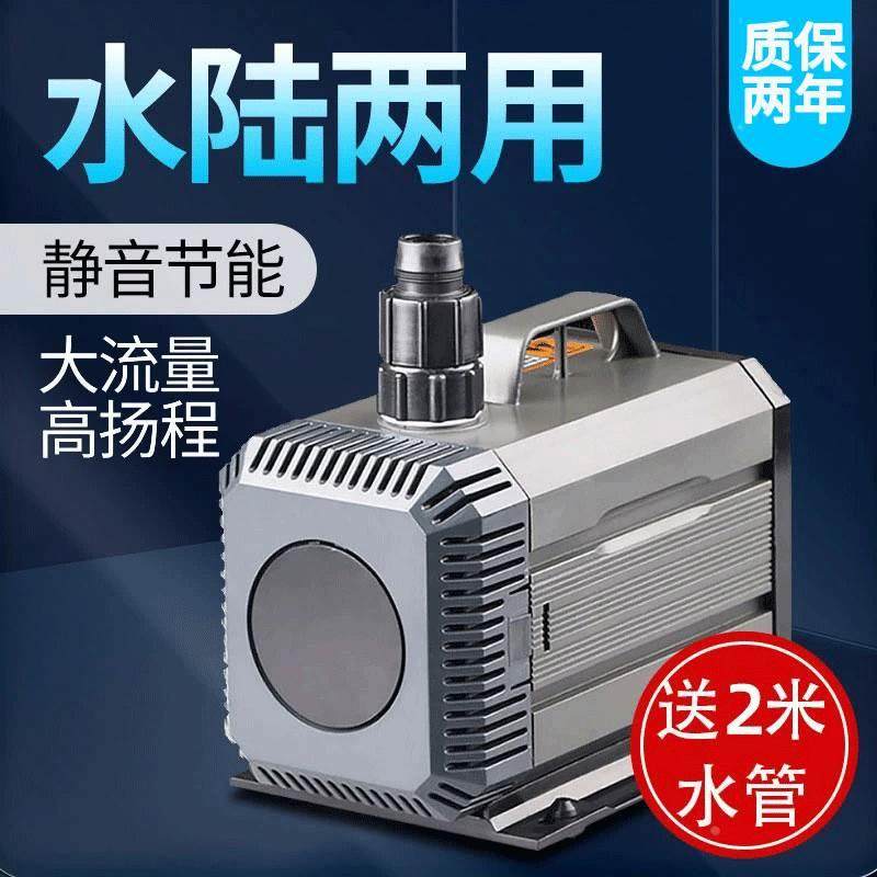 森森潜水泵鱼缸抽水泵超静音水陆两用水泵小型换水循环过滤泵鱼池,标准件/零部件/工业耗材,输送带/传送带,淘宝优惠券,粉丝福利购,淘宝优惠卷