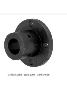 导向轴支座光轴固定轴座加厚STHRBN/STHCBN/STHSBN8 10 12 16 20