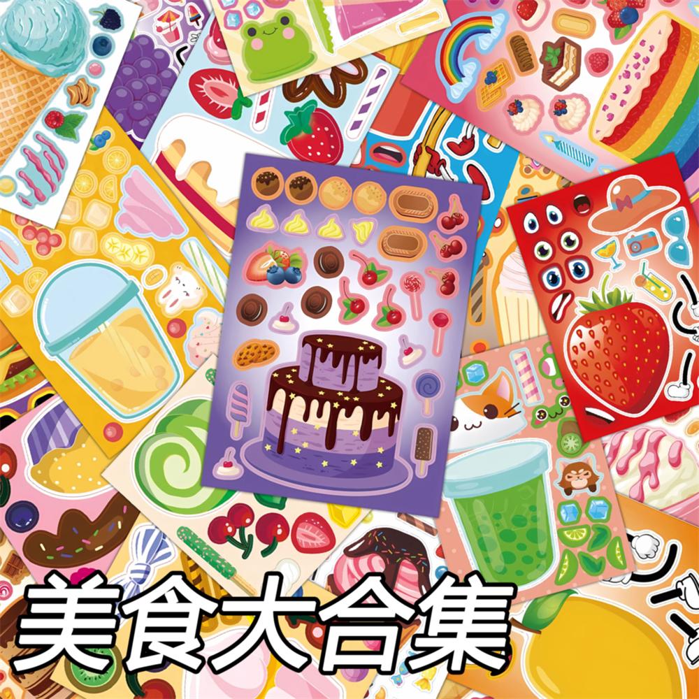 新款派对美食合集拼图贴纸