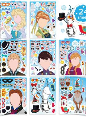 冰雪奇缘爱莎公主Frozen雪宝换装拼图贴纸电影周边儿童礼物贴画