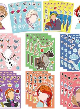 冰雪奇缘拼图贴纸Frozen爱莎公主雪人可爱手账高颜值DIY卡通脸贴