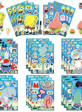 海绵宝宝拼图派大星动画片系列换装贴纸SpongeBob儿童卡通手账贴