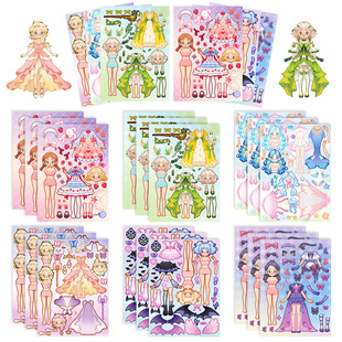 城堡仙子美丽公主换装拼图贴纸脸部DIY裙子头饰首饰女孩创意贴画