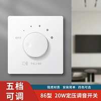 Переключатель Yabai-Tuning [Скрытый монтаж]