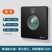 Универсальный черный регулируемый ретранслятор