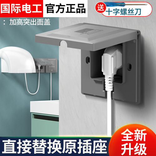 隐形插座86型嵌入式冰箱专用隐藏式内嵌式10A五孔插座面板16A三孔