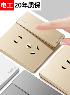 国际电工86型开关插座面板金色墙壁一开5五孔多孔USB电源家用暗装